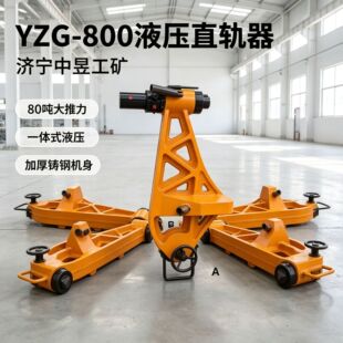 YZG-800Һ��ֱ܉�� 80���������܉Уֱ�C �F·���d�܉�C���O��