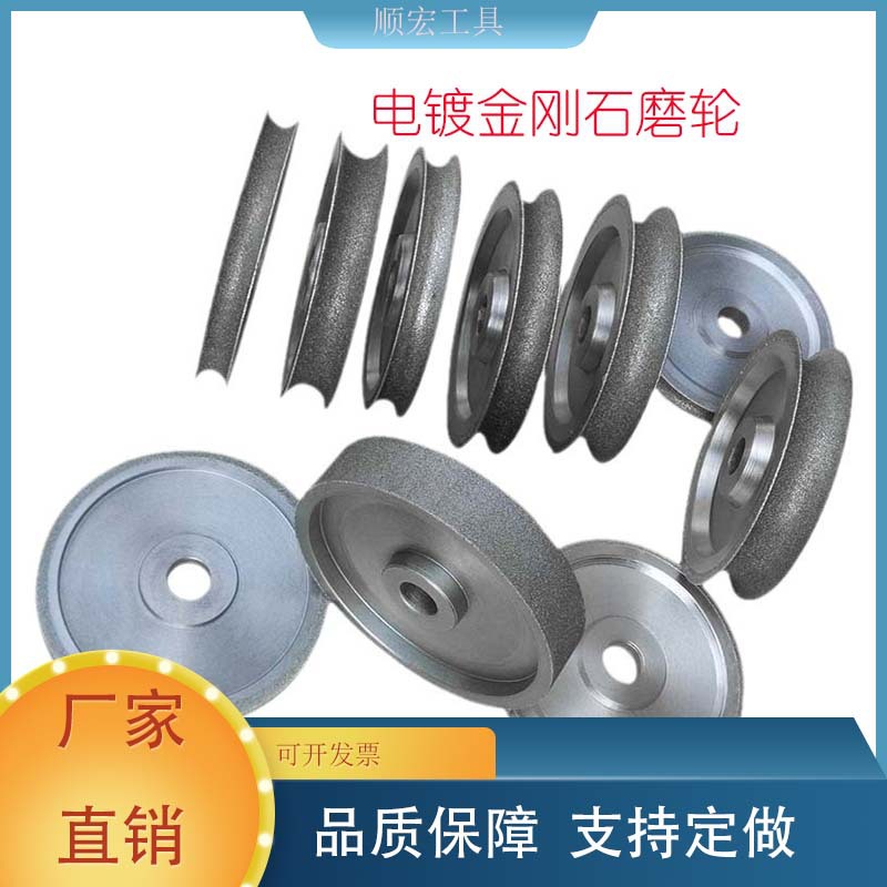 金刚石手镯磨轮 圆珠成型轮石材砂轮 玻璃棒木珠成型轮金刚轮