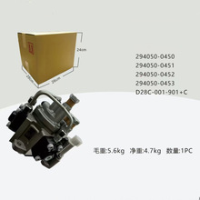294050-0450 294050-0451 294050-0452 294050-0453 D28C-001-901