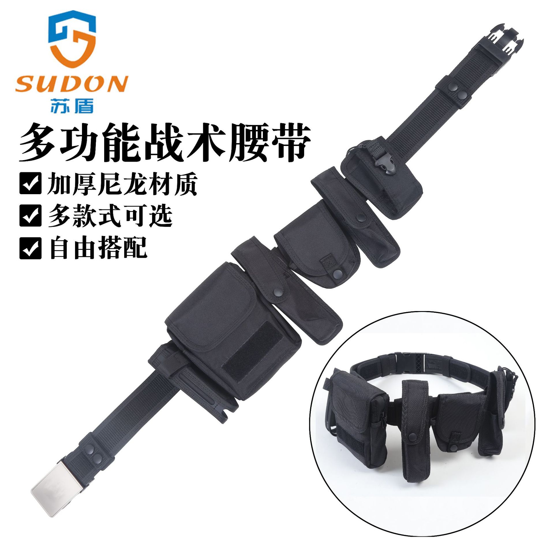 新标六件套外腰带巡逻执勤战术武装带尼龙保安八件套快拔旋转棍套