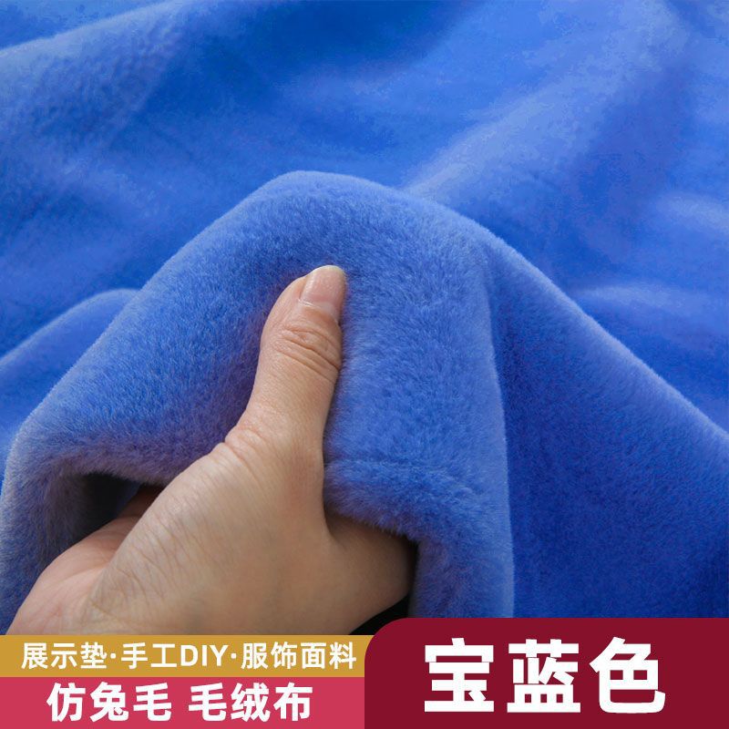 로얄블루-[소형] 25x 50cm