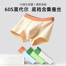 60SĪ������ʿƽ��ѝ�o�p��������͸�⿹��ƴɫ���d��ɣ�Q�z