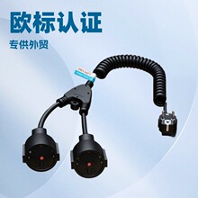 VDE�J�C�WҎ90&deg;�����^�Դ����һ�ֶ��͵�ʽĸ������s�͏��ɾ�