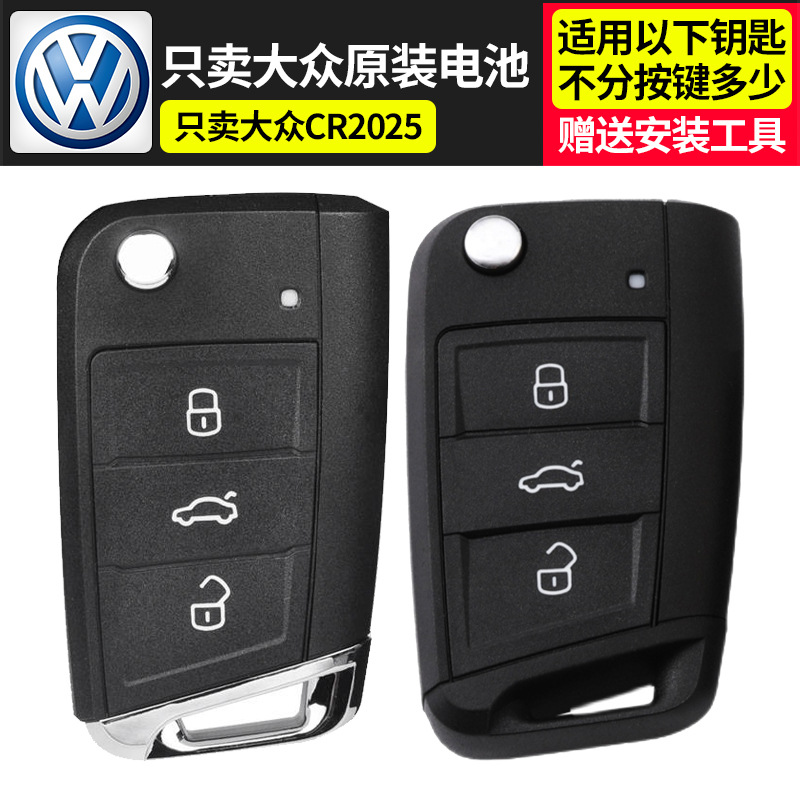 Volkswagen cr2025 [one]