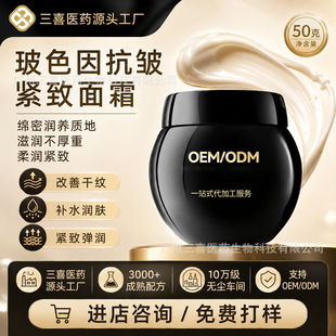 �ߝ�Ȳ�ɫ�򿹰��o����˪�ھX����˪oem�����N�Ƽӹ��S��