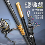 达瓦凛凤远投竿碳素超轻超硬海竿套装钓鱼竿巨物海杆锚鱼杆套装