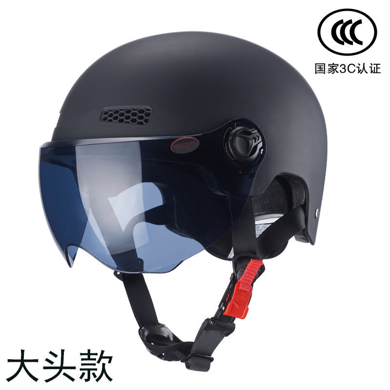 Diàndòngchē 3C Helmet Large Size Electric Vehicle Helmet 65XL Extra Large (Auto Parts and Accessories) - 5xl-black-matte-tea-color-short-mirror