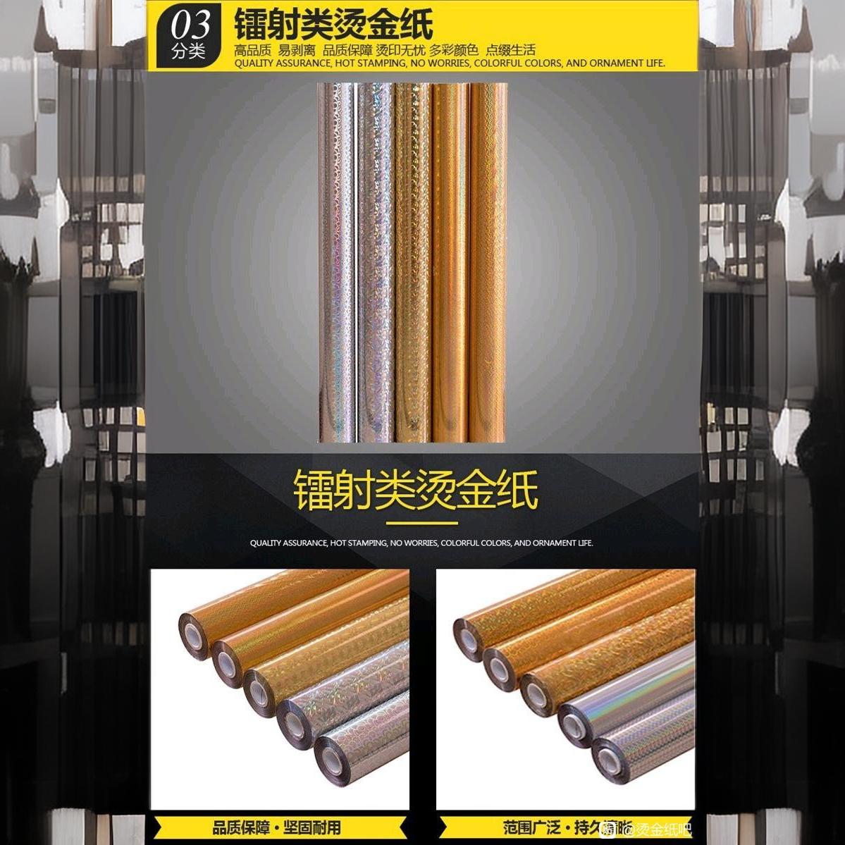 ���ν����̽�ֽ�绯����ɫϵ�� ֽ�� ��Ĥ ���� ͨ���� ����