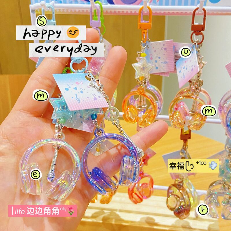 Ns Simple Trendy Cool Music Earphones Laser Keychain Pendant Creative Cool Style Bag Earphone Pendant