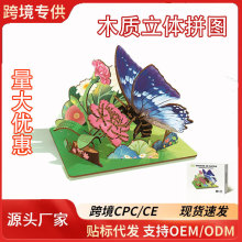 3DȤζ���x���wƴ�D��ͯ����DIY����׃��@����ֹ�ƴ�b���ǿ�Ƭ