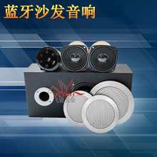 居沙发内嵌音响多功能用沙发蓝牙音响配件沙发内置音