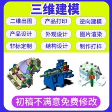 3d��ģ�Cе�OӋ�ӆι��I�aƷ���^�OӋcad�D�����aƷ��ȾЧ���D