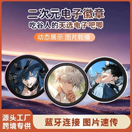 蓝牙耳机;儿童智能穿戴;动漫明星挂件