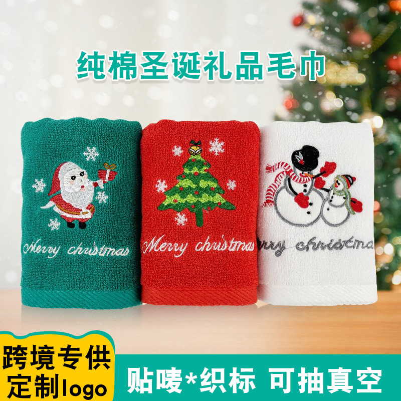 Christmas towel suit gift cotton Christmas theme embroidery towel Santa Claus foreign trade kitchen towel logo