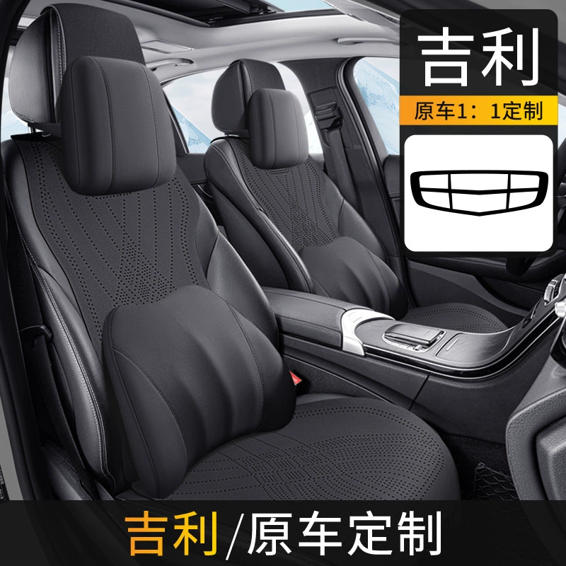 2024 новый стиль для Geely Стандартный опрокидывание меха седла коврик автомобильное сиденье универсальное четыре сезона