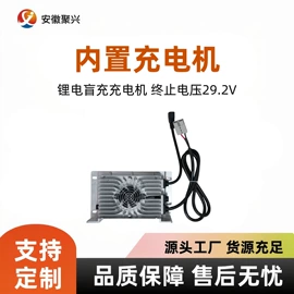 大型充电机;叉车配件;集成电路