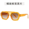 Orange Spot Frame Double Tea Tablets