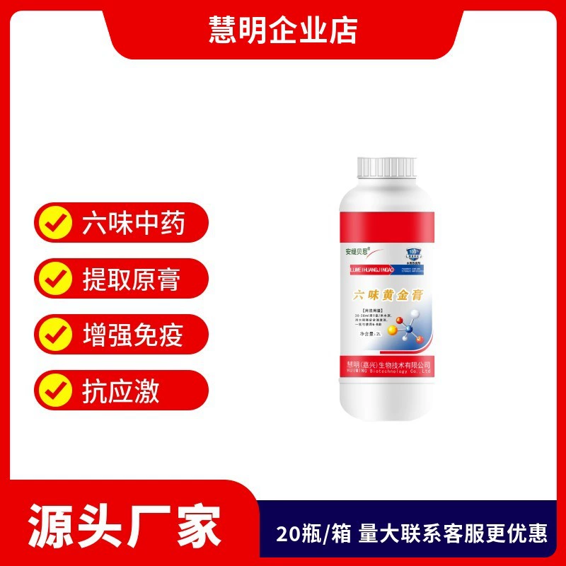 Природные растительные экстракты водные специальные регуляторы