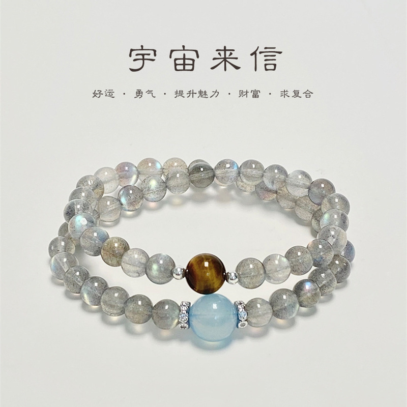 Cosmic Letter Aquamarus Moonlight Stone Tiger Eye Stone Double Hand Beaded Women's Bracelet Niche Design Summer Handmade New Style