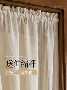 Japanese-style Curtain Punch-free Installation Gauze Curtain Transparent Pervious Short Half Curtain Cotton Linen Sunshade Bay Window Partition Curtain
