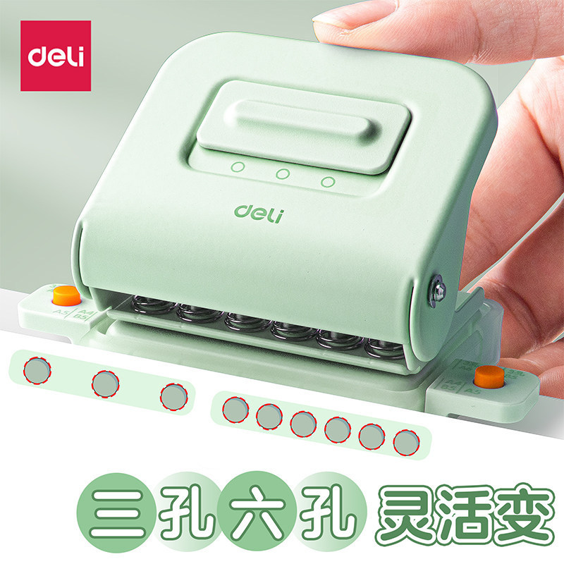 Efficient Hole Puncher with Six Holes and Three Holes, Multi-Hole Puncher for Loose-Leaf Notebooks, A4 Paper, Student Test Papers, and Homework Books