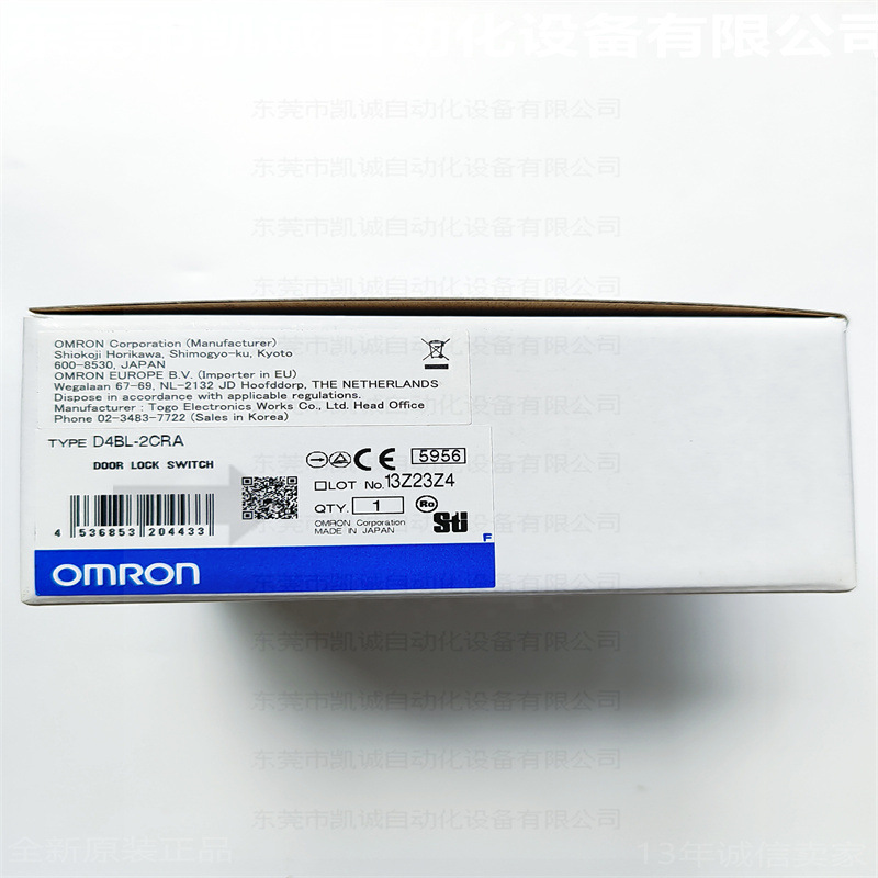 D4BL-2CRA  有现货OMRON电磁锁定安全门开关24VDC机械锁定G1/2