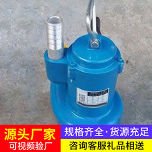 QYW70-60风动排沙排污潜水泵发货及时QYW70-60风动排沙排污潜水泵