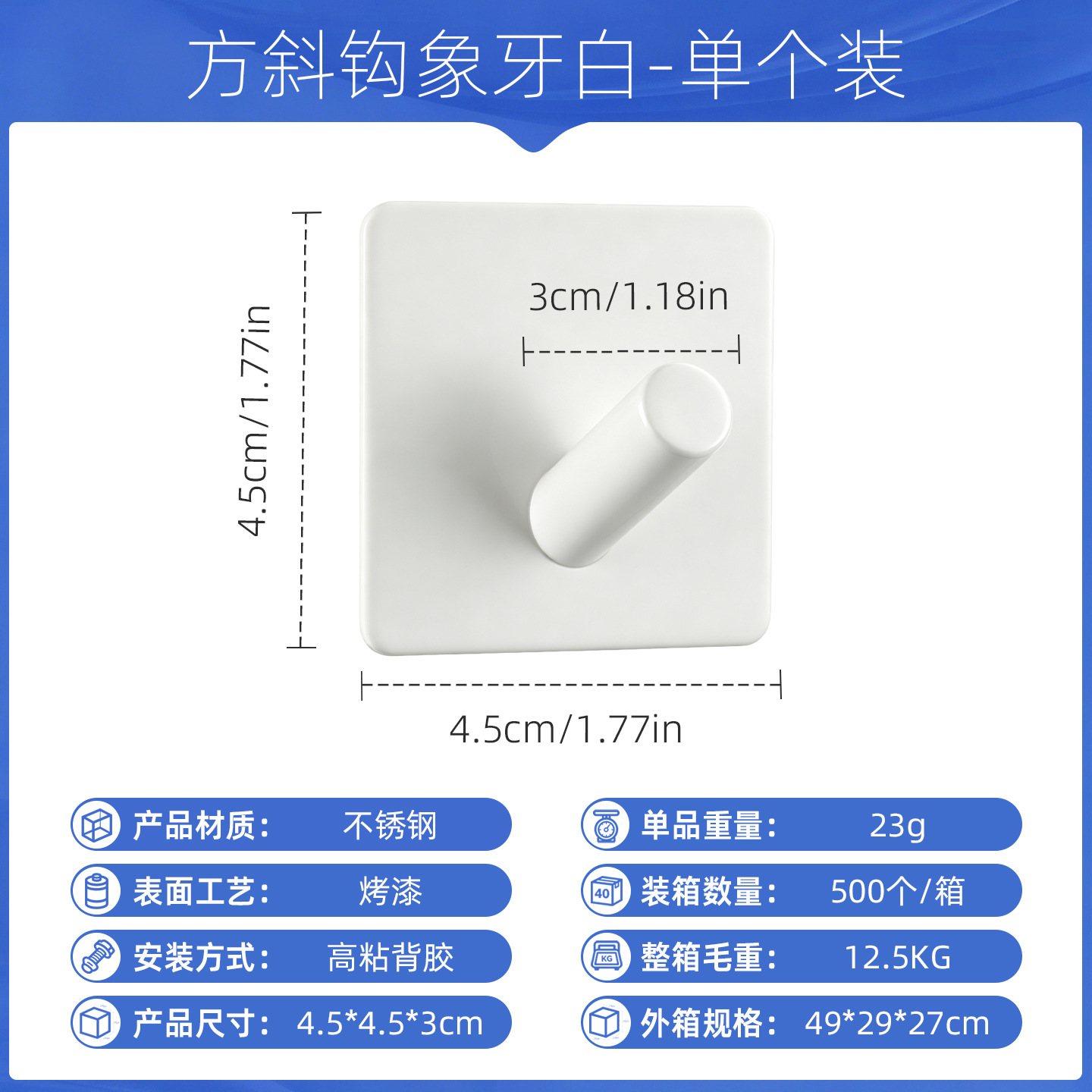 Ganchos de acero inoxidable sin perforación para baño y cocina, ganchos adhesivos de alta resistencia, ganchos individuales gruesos, venta al por mayor en stock.