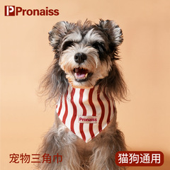 Pronaissインタラクティブペット三角タオル猫犬の首を囲んで小型犬の唾タオルを飾ってマフラーを飾っています。