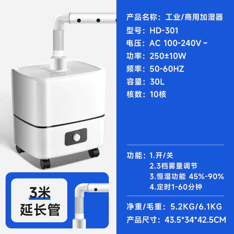 Humidificador industrial supermercado verduras frutas frescas de arroz de arroz gran cantidad de niebla tipo comercial de cabina verde pulverizador
