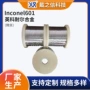 耐尔精密系列inconel601合金丝