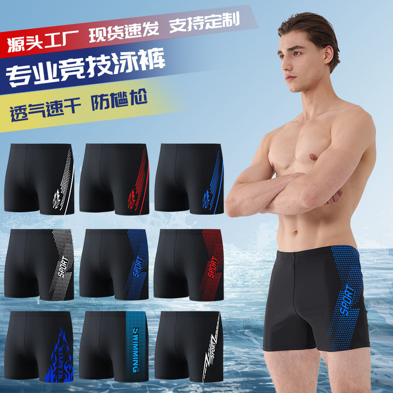 Factory wholesale adult swimming trunks men's boxer plus size anti-embarrassment high waist quick-drying swimming trunks new hot spring swimming suit