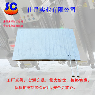 Manufacturers directly supply pet sitting gasket non-woven heating sheet with uniform temperature