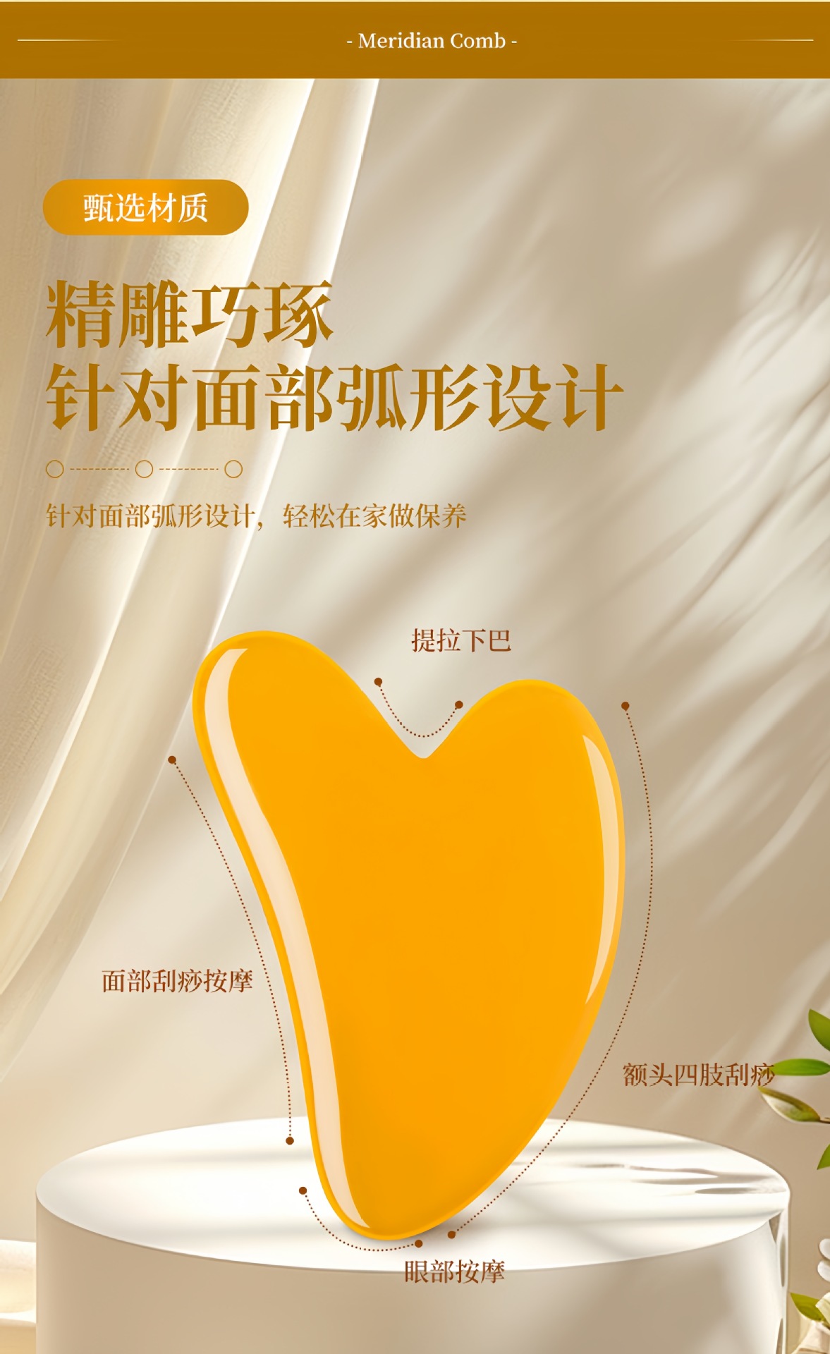 Rose Quartz Heart Gua Sha Massage Board Facial Eye Beauty Tool Body Care key features