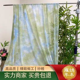 柔软半透梦幻蓝绿色晕染扎染纱幔布料连衣裙汉服上衣背景装饰面料
