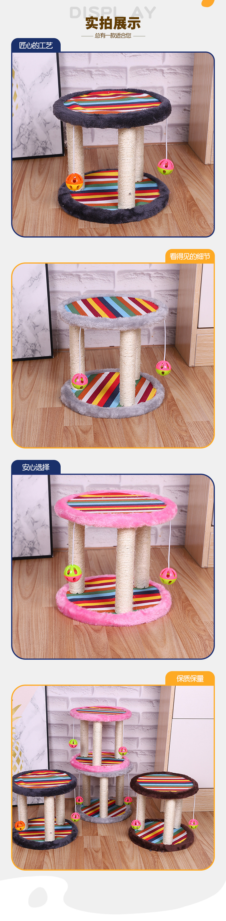 OEM Amazon New Sisal Grinding Claw Pet Cat Toy 105-33011 OEM Amazon New Sisal Grinding Claw Pet Cat Toy 105-33011