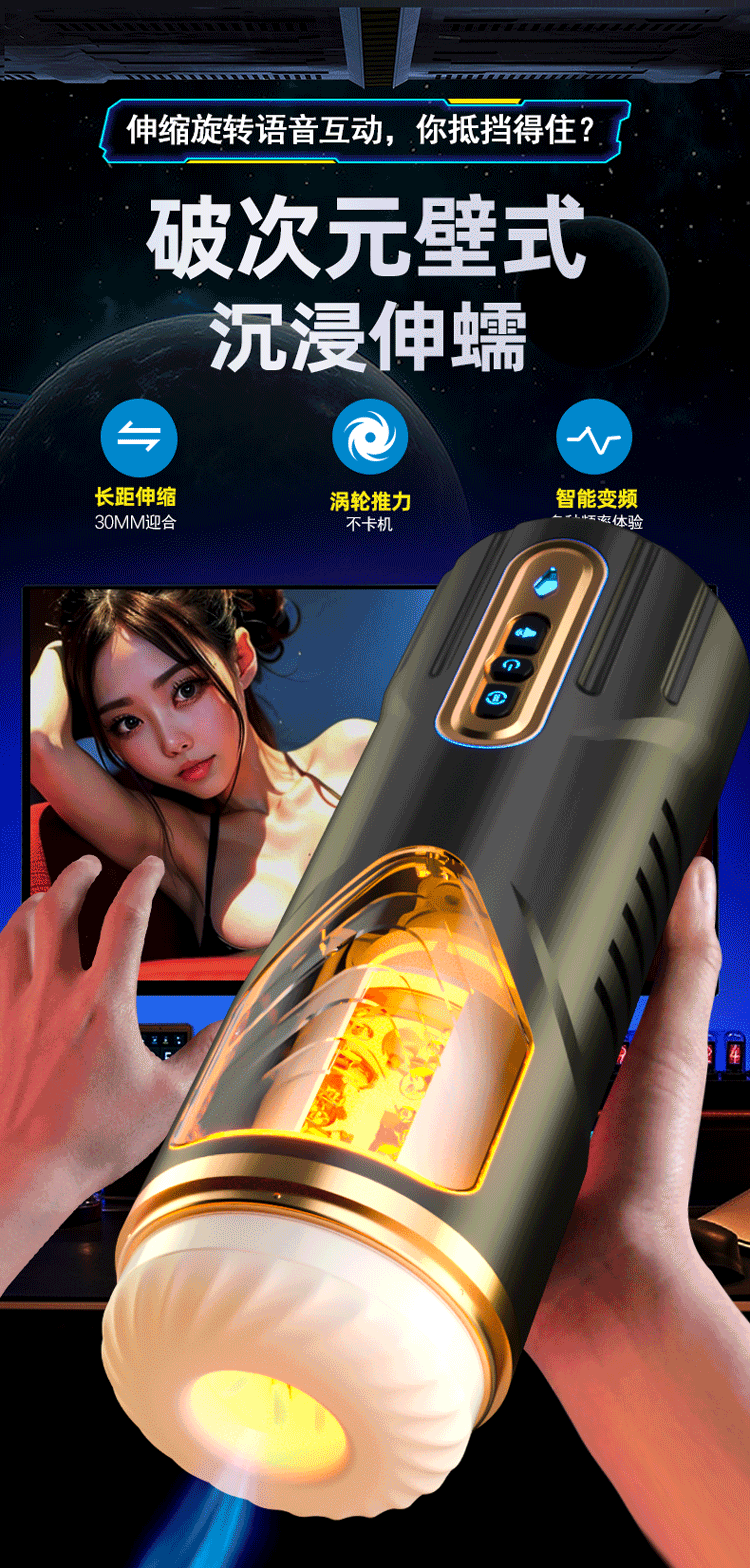 Jiuai Mofeng PRO Automatic Male Masturbator with Telescopic Rotation and Heating — detail image 7