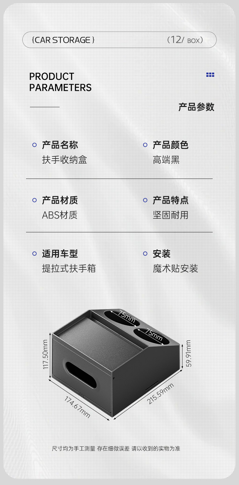 Car Armrest Box Storage Box, Multifunctional Car Tissue Box, In-Car Central Storage Box, Water Cup Holder