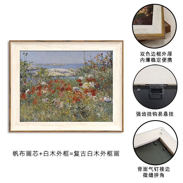 꽃 (5) 외부 프레임 백 플레이트