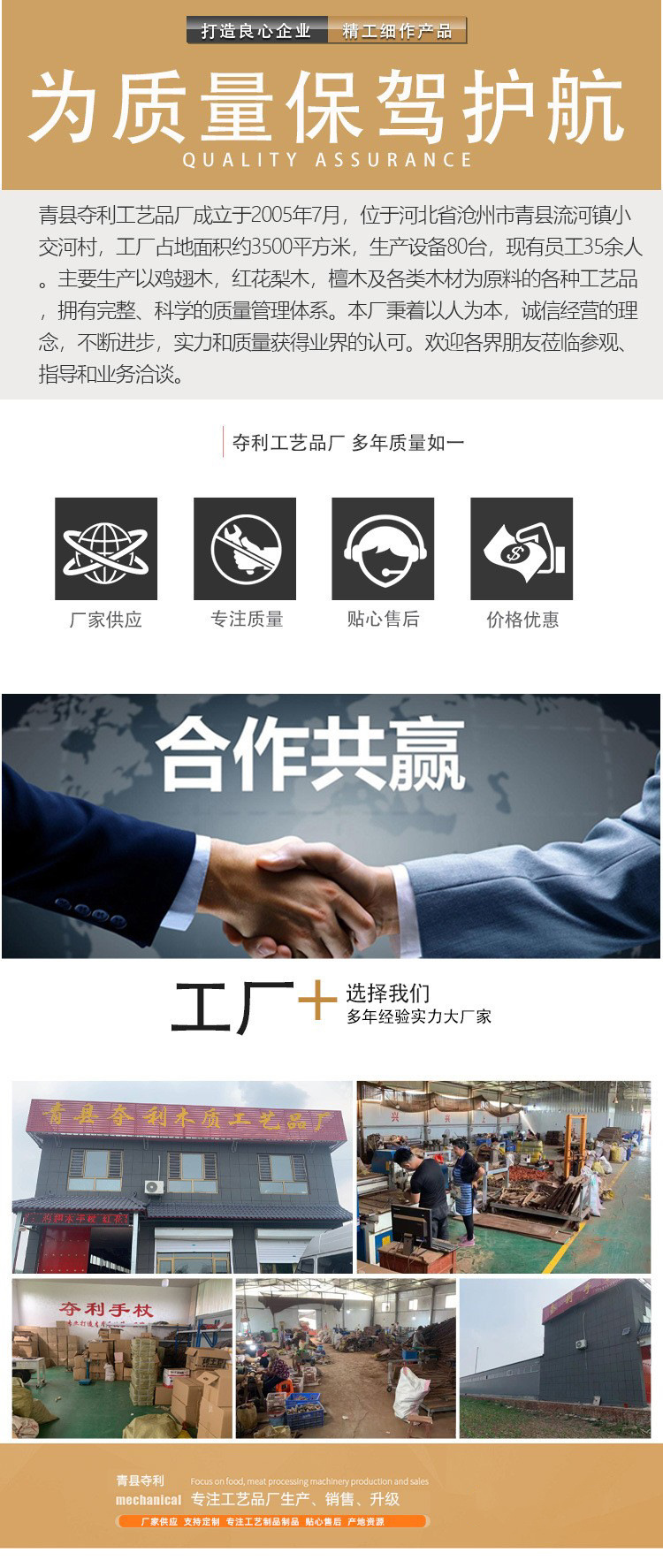 111c53ec6cd5c521768a8b3882909f