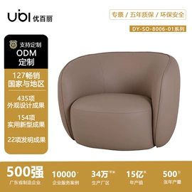 办公椅;办公沙发;沙发椅