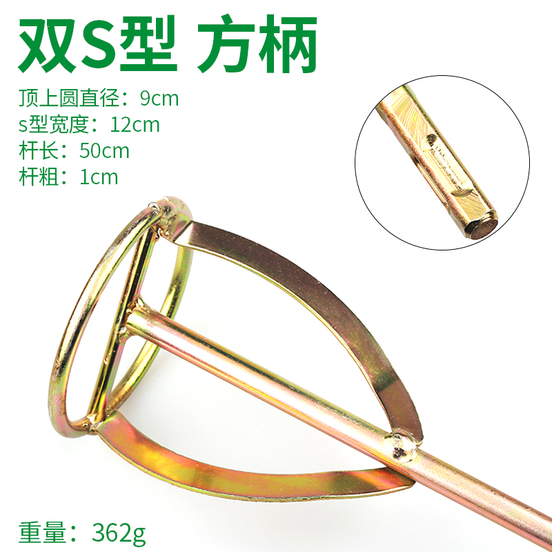 Herramienta de agitación eléctrica de taladro eléctrico agitación de ceniza agitación de cabeza agitación de cemento masilla de polvo de pintura de pintura agitación eléctrica