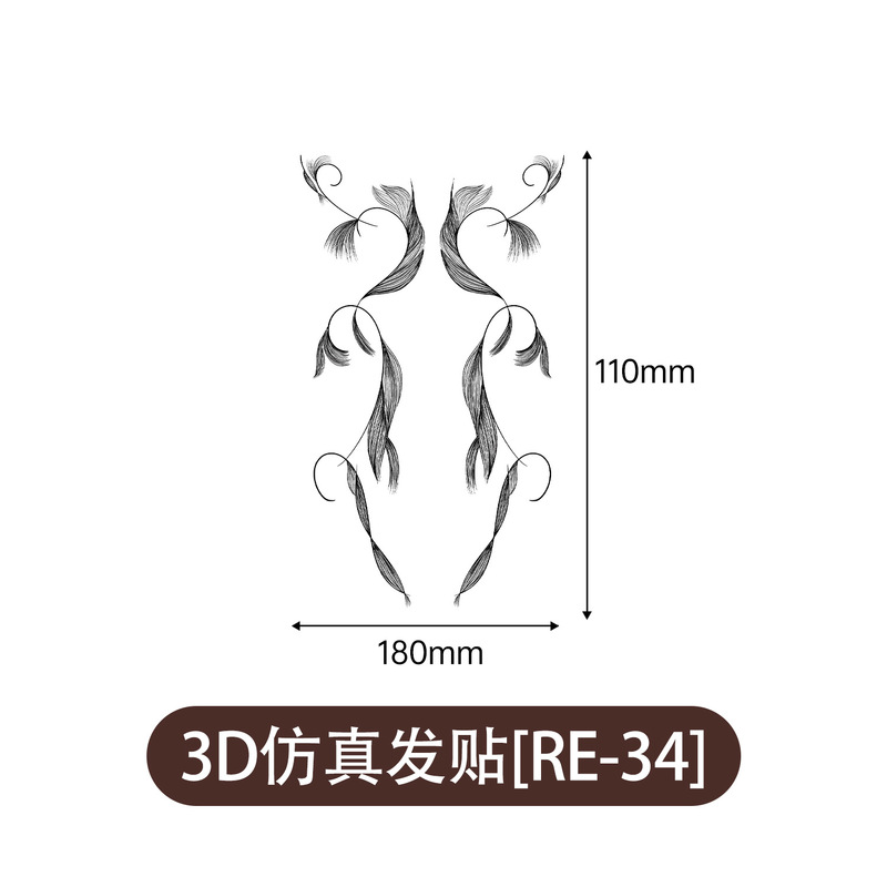 前髪の砕毛の模様を貼って、髪の頭皮を遮って、髪の線の額を遮って、防水して汗を防ぎます。|undefined