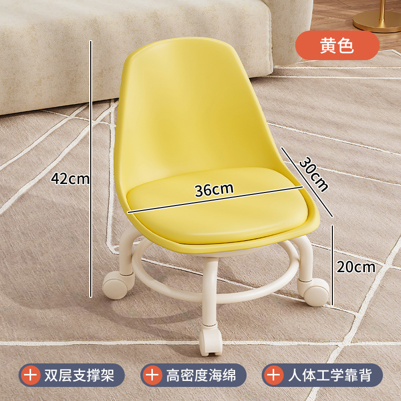 Taburete pequeño con rueda universal, sala de estar para el hogar, polea, taburete bajo, banco, taburete para asiento, moderno, bolso suave, respaldo, silla pequeña, taburete para sofá