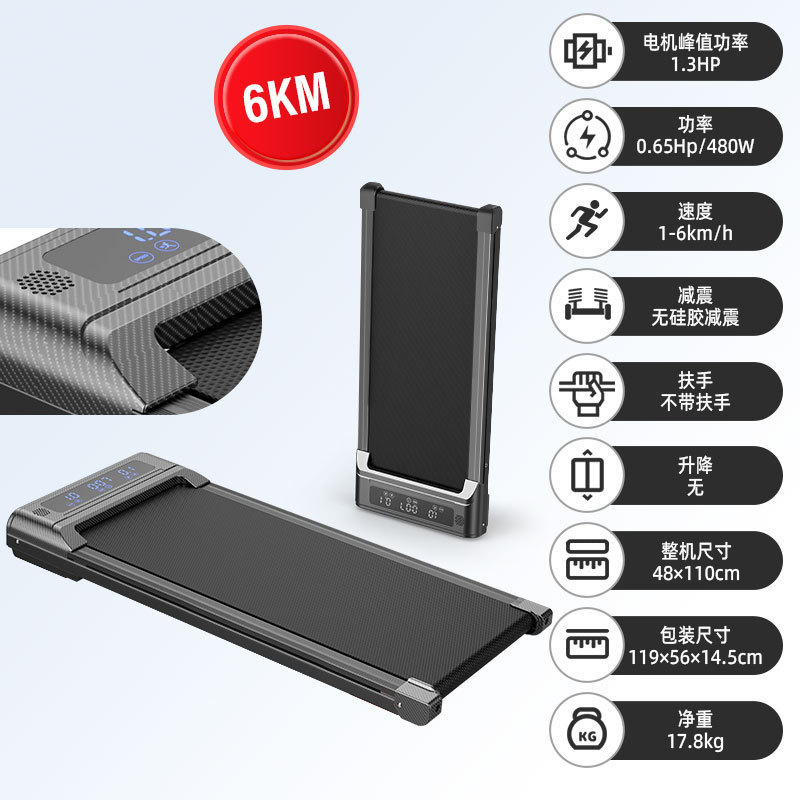 ホームスポーツスマートLEDディスプレイフラットウォーキングマシンオレンジブラックパープル3色速度調整折りたたみトレッドミル|undefined