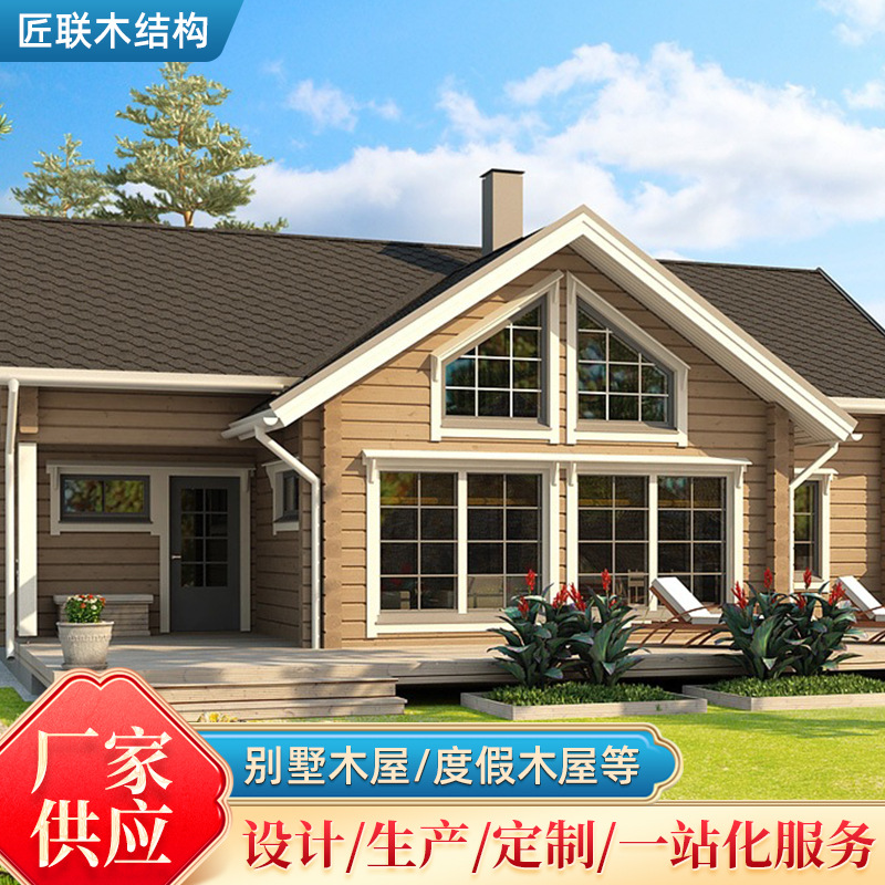 Casa de madera móvil al aire libre famosa casa de alojamiento hacer lugar escénico granja casa pequeña casa patio casa de madera china puede hacer