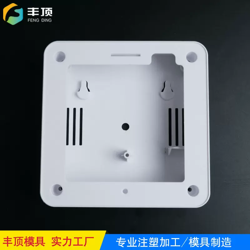 注塑模具厂注塑模具加工定制塑料配件开模电子非标塑胶开模代工