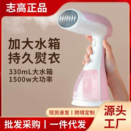 毛球修剪器;挂烫机