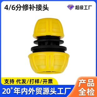�S��ֱ�N����4���D6�����a���^4��׃6���D�Q���^6���D4�����a��