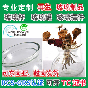 Sputum Basin Type Transparent Vase Recycled Glass Hydroponic Plant Vessel Pcr Material High Borosilicate Vase Grs Certified